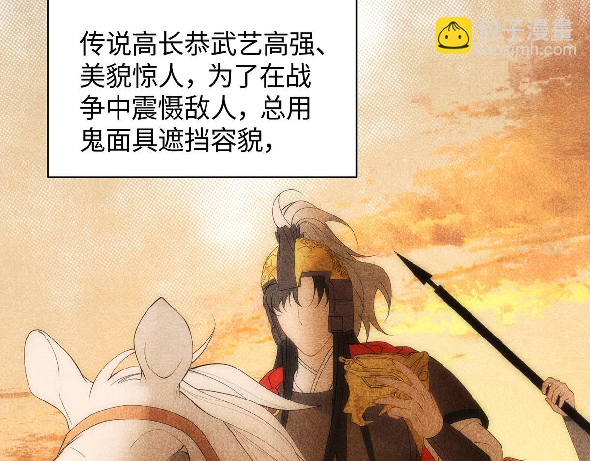 金牌站哥是大明星 - 第43話(1/3) - 7