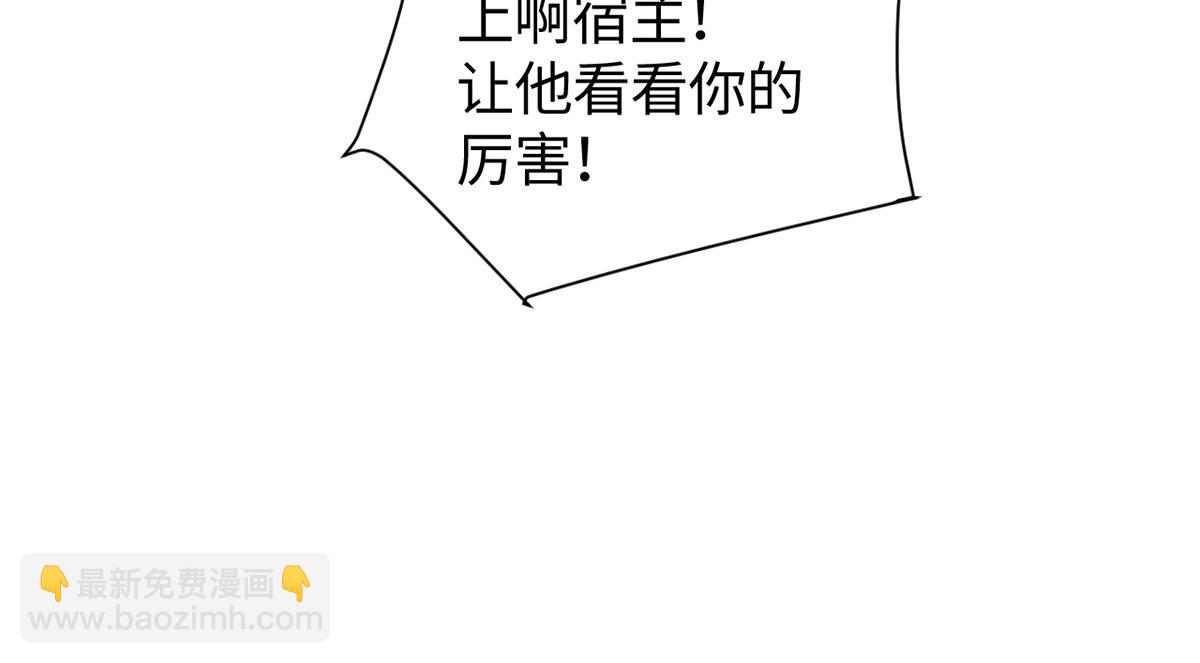金牌站哥是大明星 - 第43話(2/3) - 2