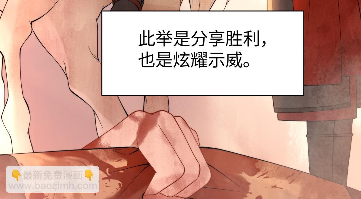 金牌站哥是大明星 - 第43話(2/3) - 3