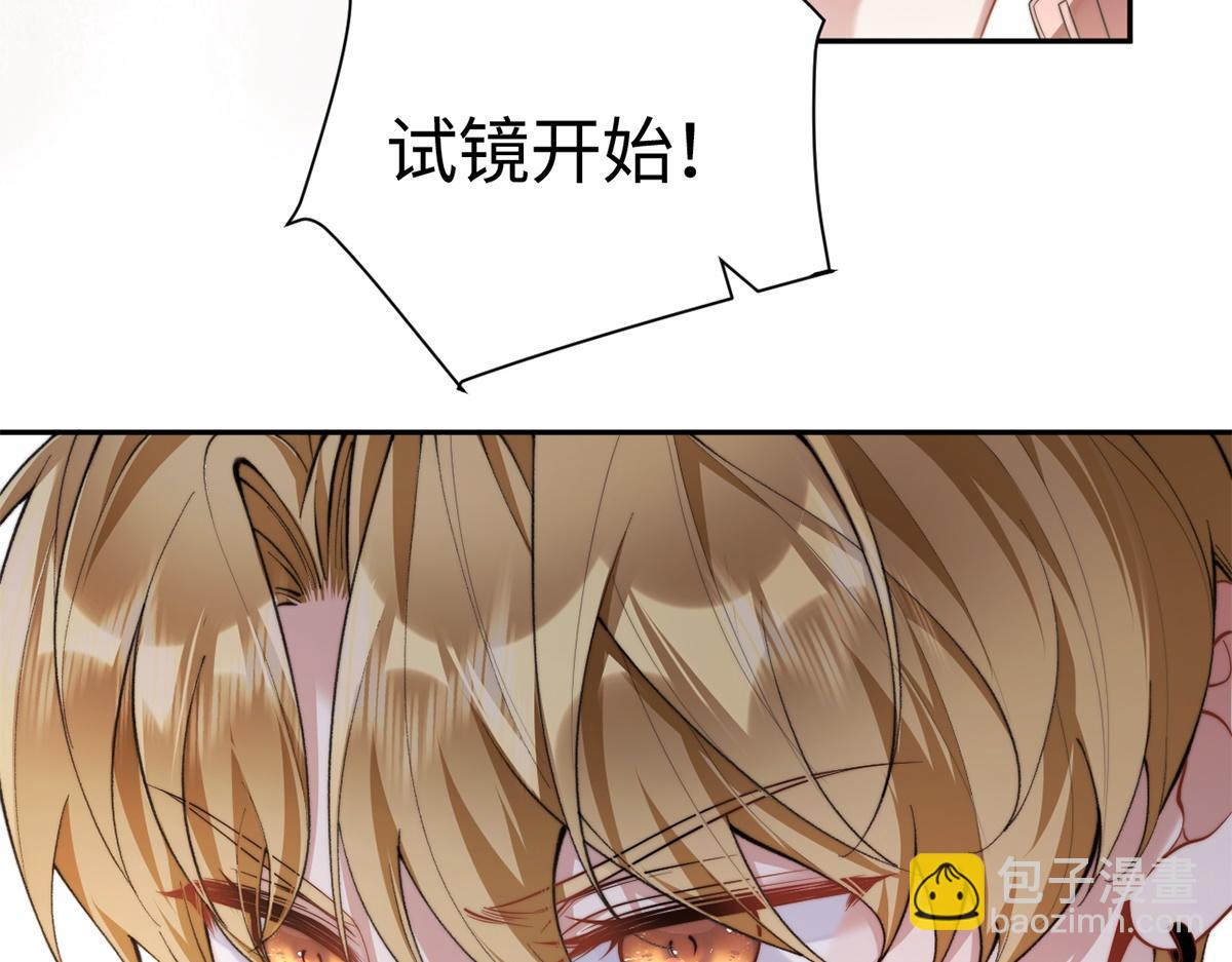 金牌站哥是大明星 - 第43話(2/3) - 6