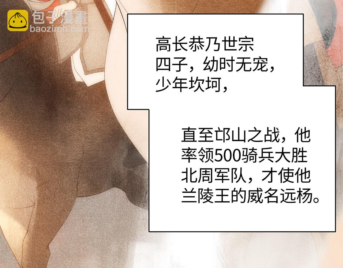金牌站哥是大明星 - 第43話(1/3) - 1