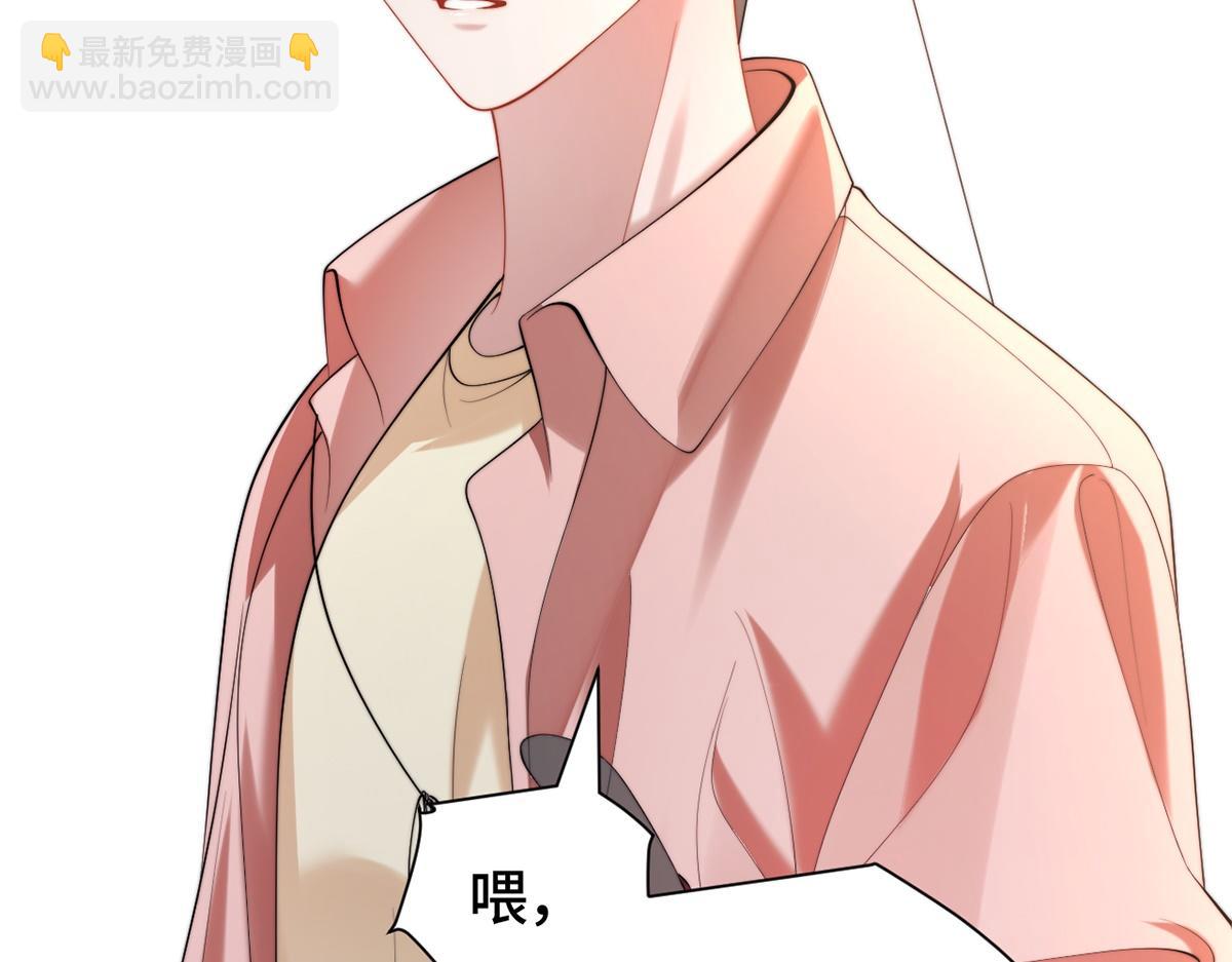 金牌站哥是大明星 - 第43話(2/3) - 4