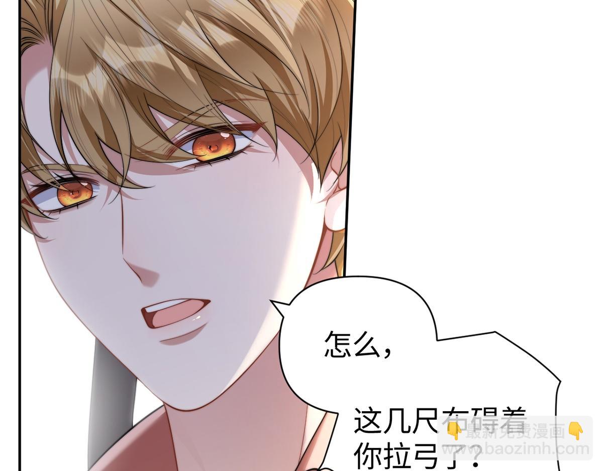金牌站哥是大明星 - 第43話(2/3) - 4