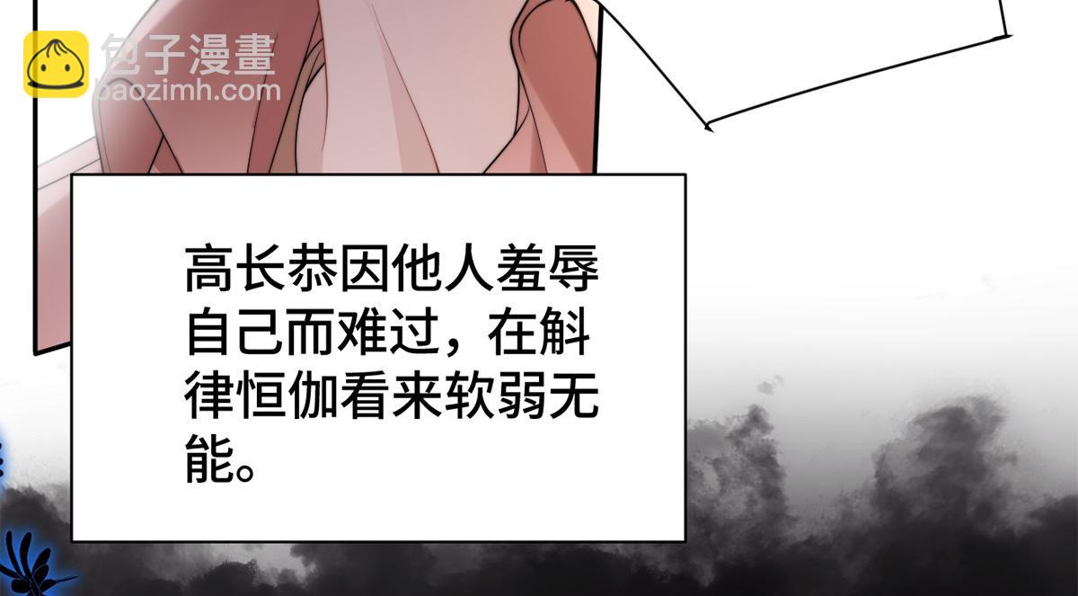 金牌站哥是大明星 - 第43話(2/3) - 5