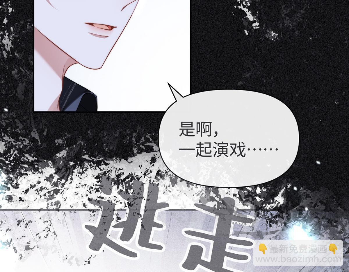 第45话(1/3)-第45话