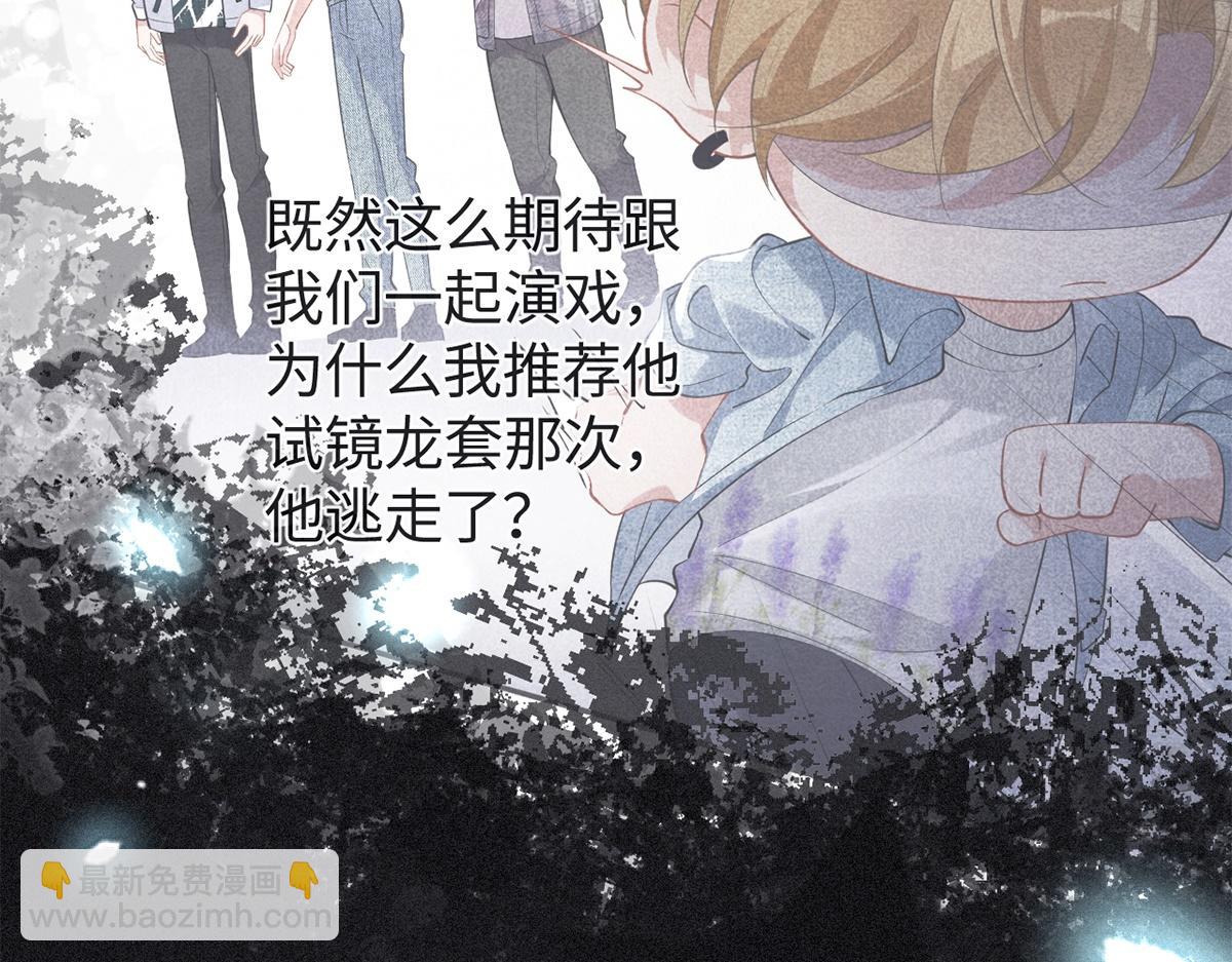 第45话(1/3)-第45话