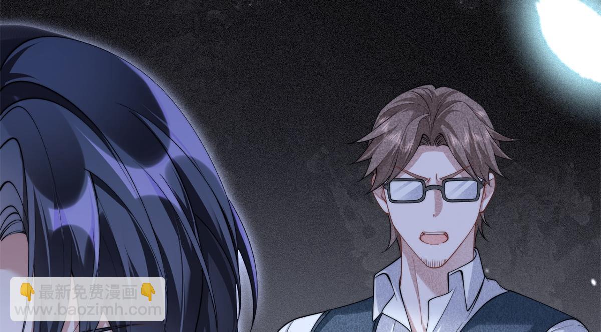 第45话(1/3)-第45话