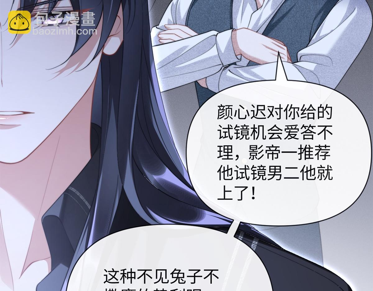 第45话(1/3)-第45话