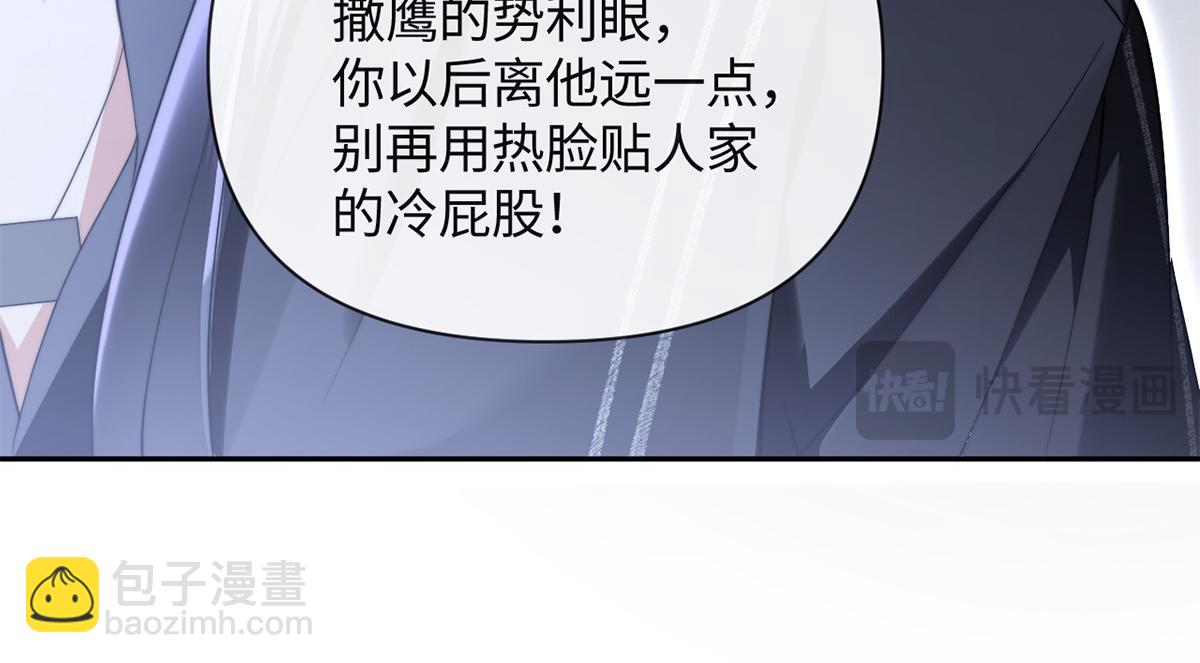 第45话(1/3)-第45话