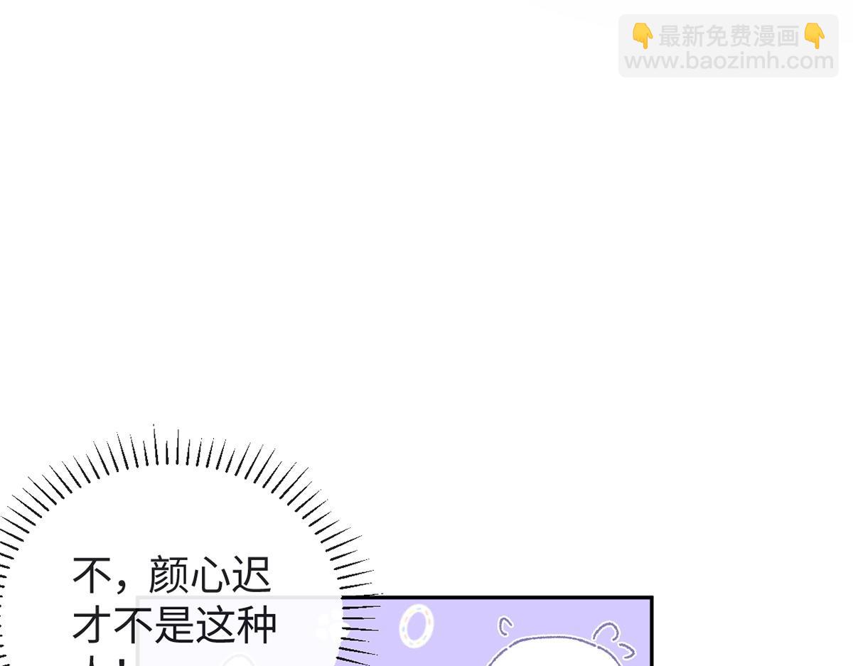 第45话(1/3)-第45话