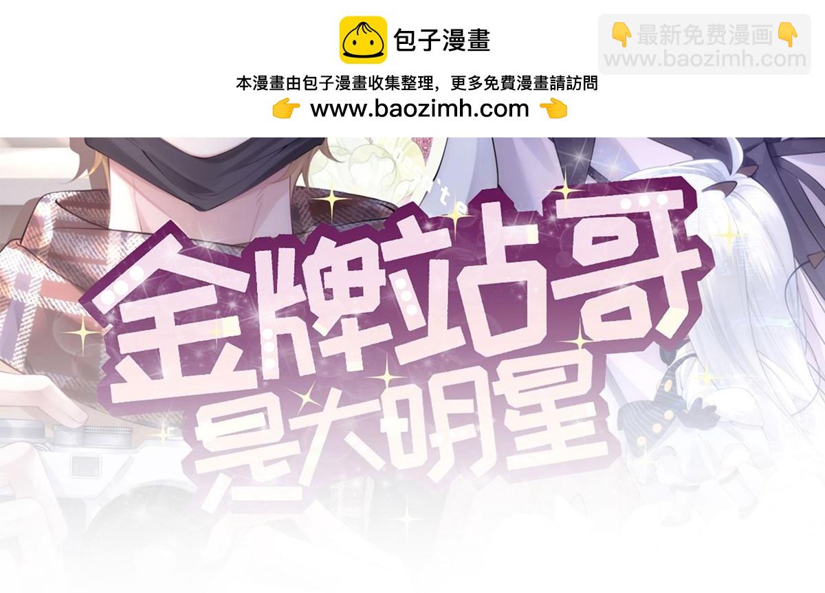 第45话(1/3)-第45话