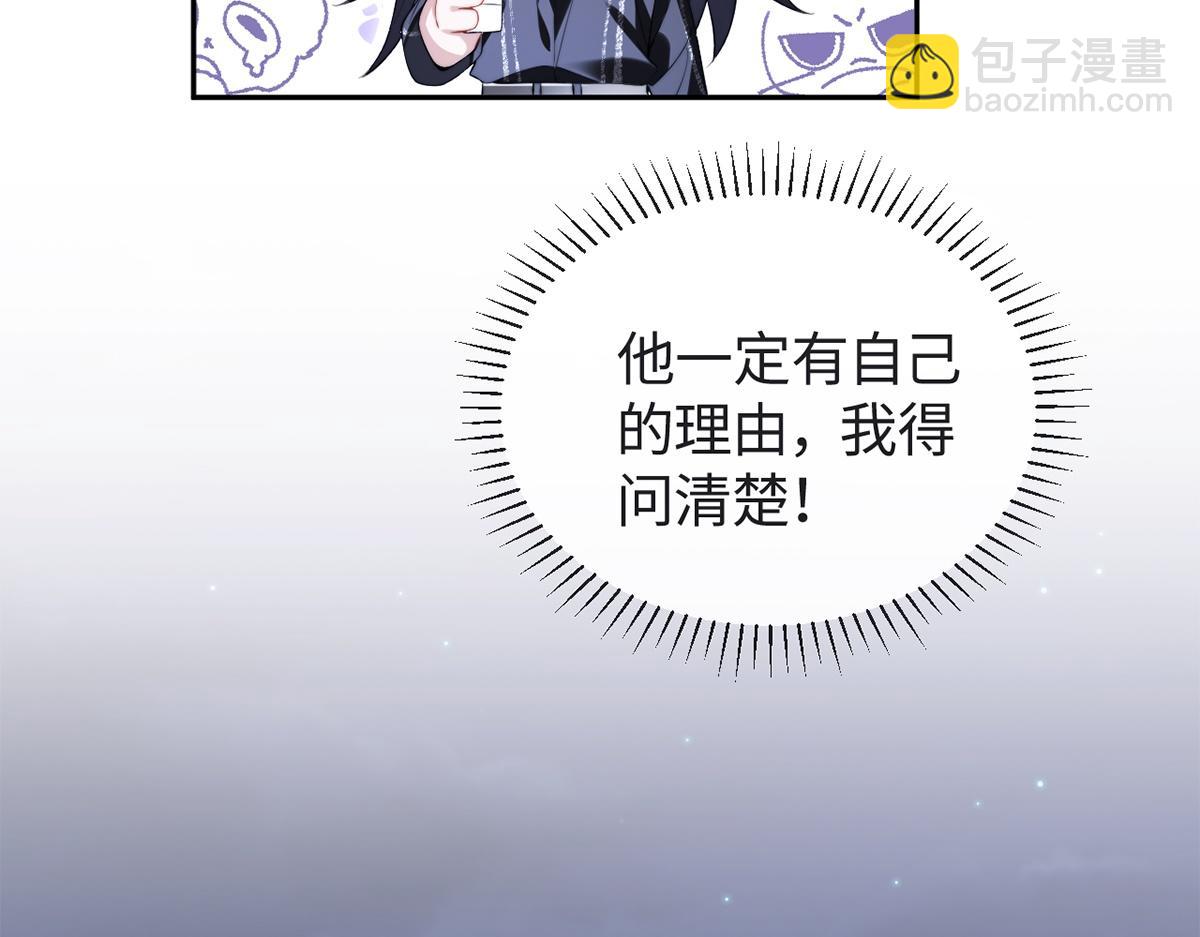 第45话(1/3)-第45话