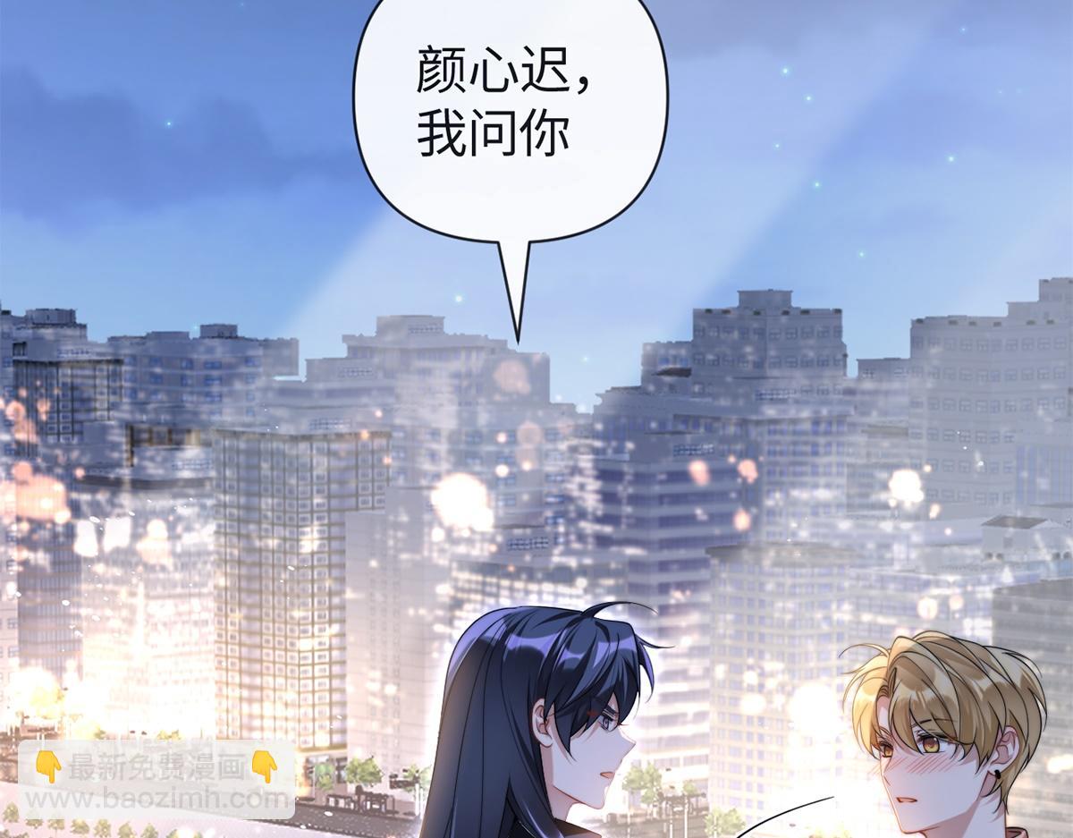 第45话(1/3)-第45话