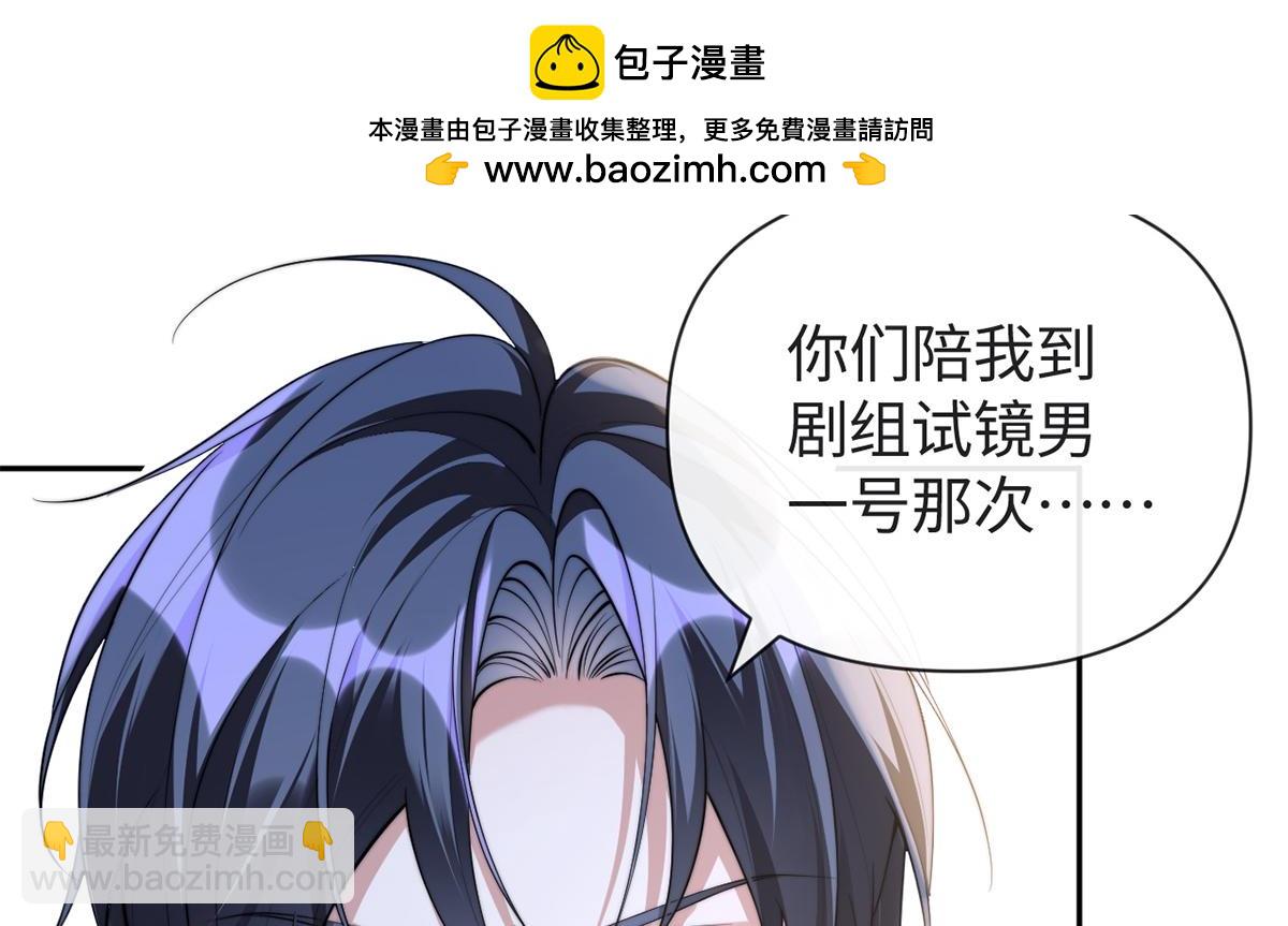 第45话(1/3)-第45话