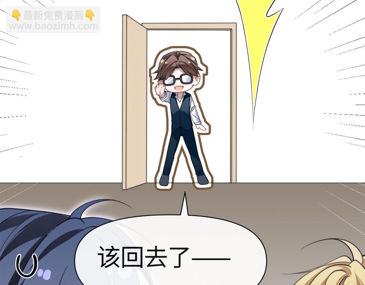 第45话(1/3)-第45话