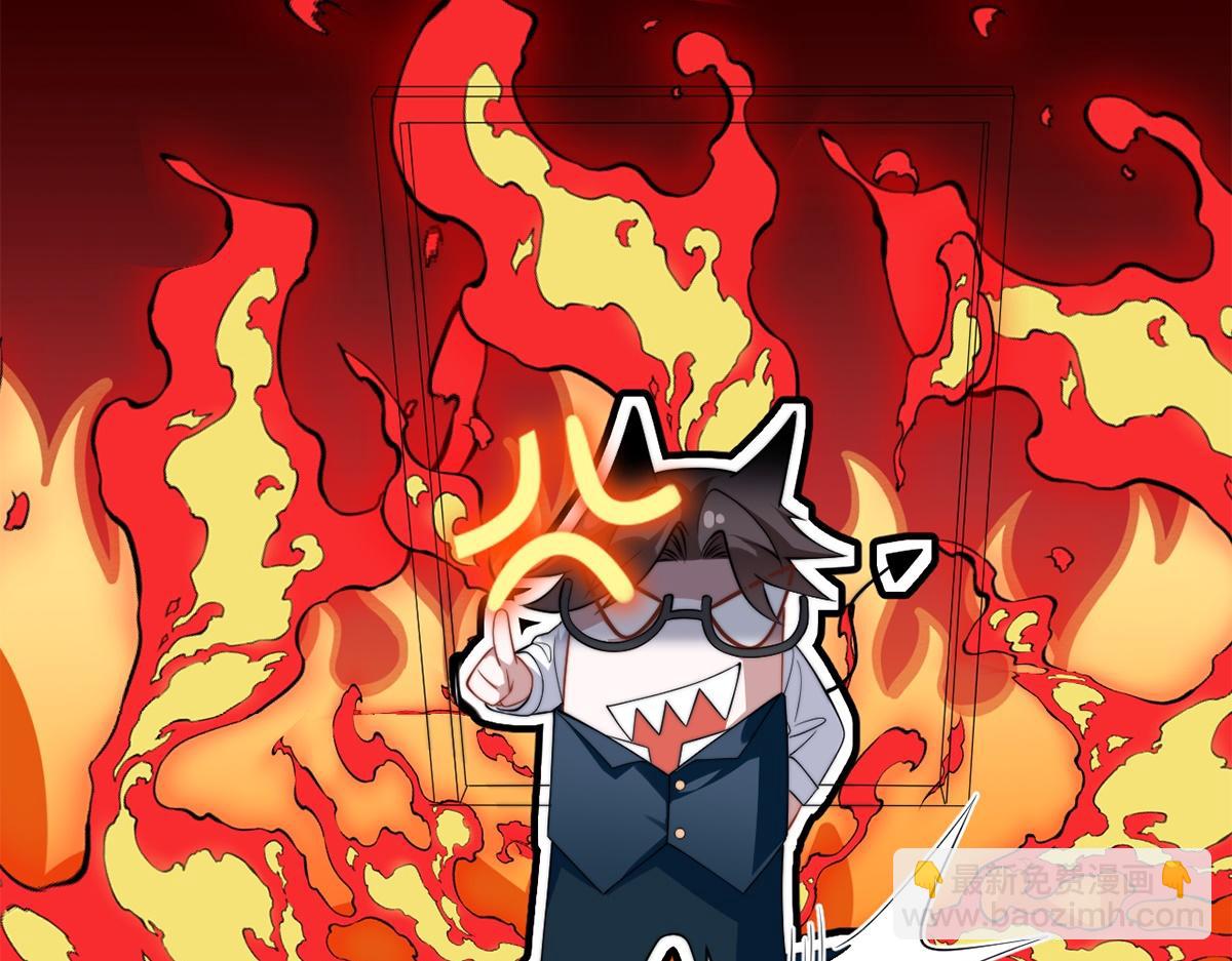 第45话(1/3)-第45话