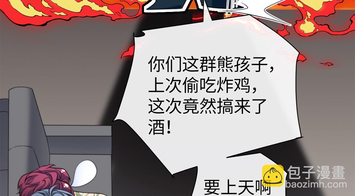 第45话(1/3)-第45话