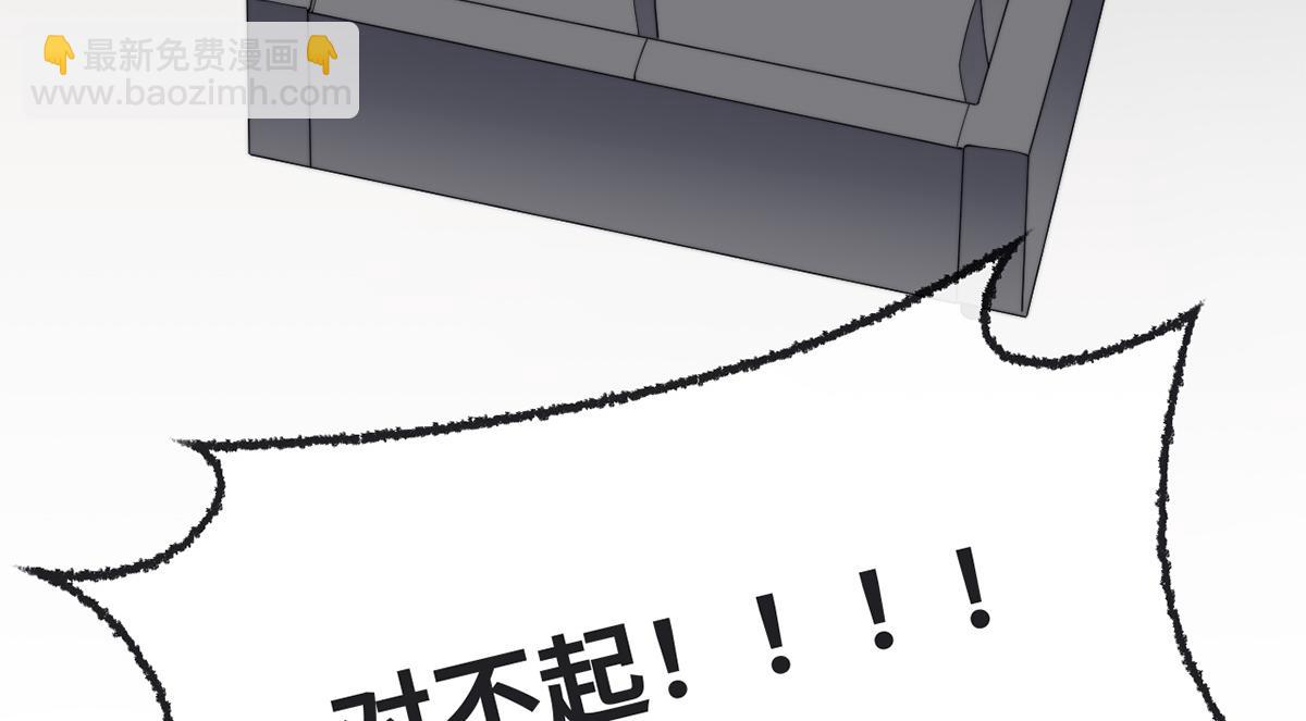 第45话(1/3)-第45话