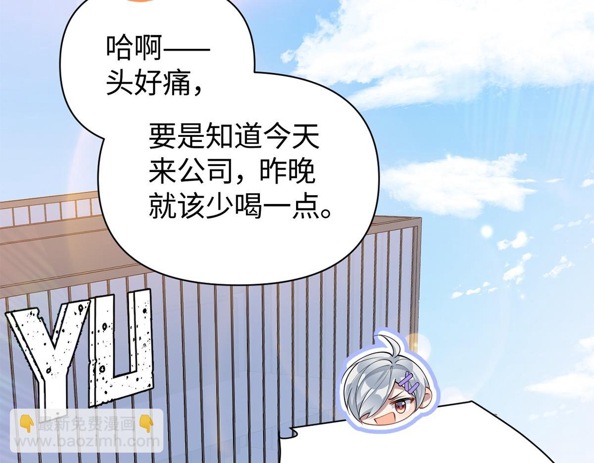 第45话(1/3)-第45话