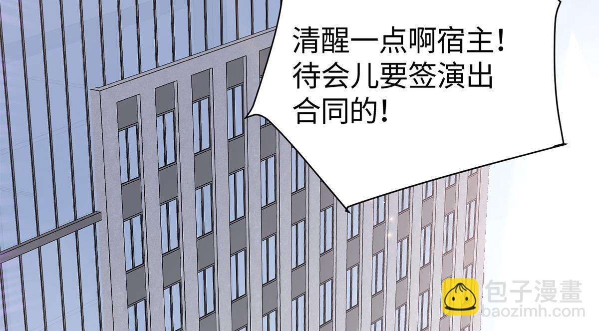 第45话(1/3)-第45话