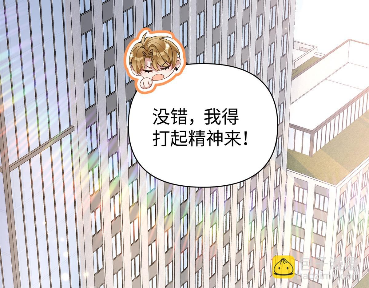 第45话(1/3)-第45话