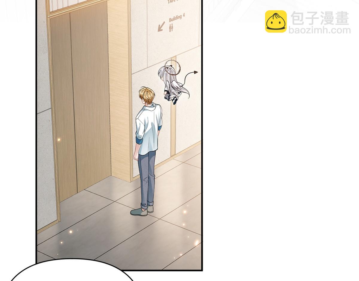 第45话(1/3)-第45话