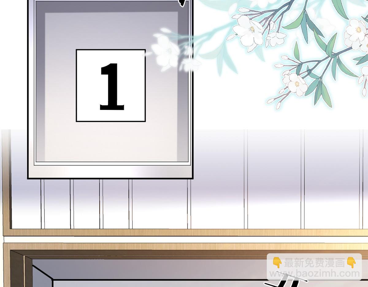 第45话(1/3)-第45话