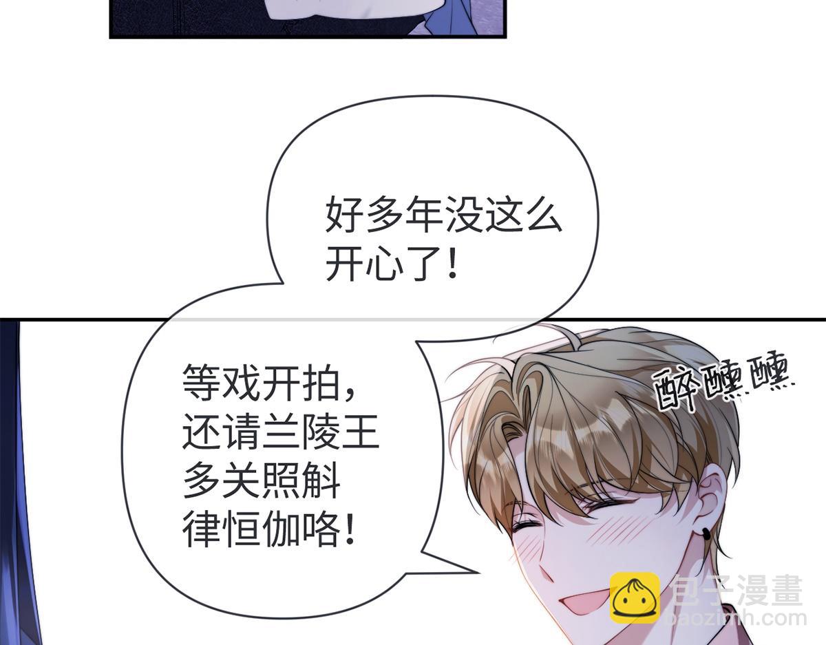 第45话(1/3)-第45话