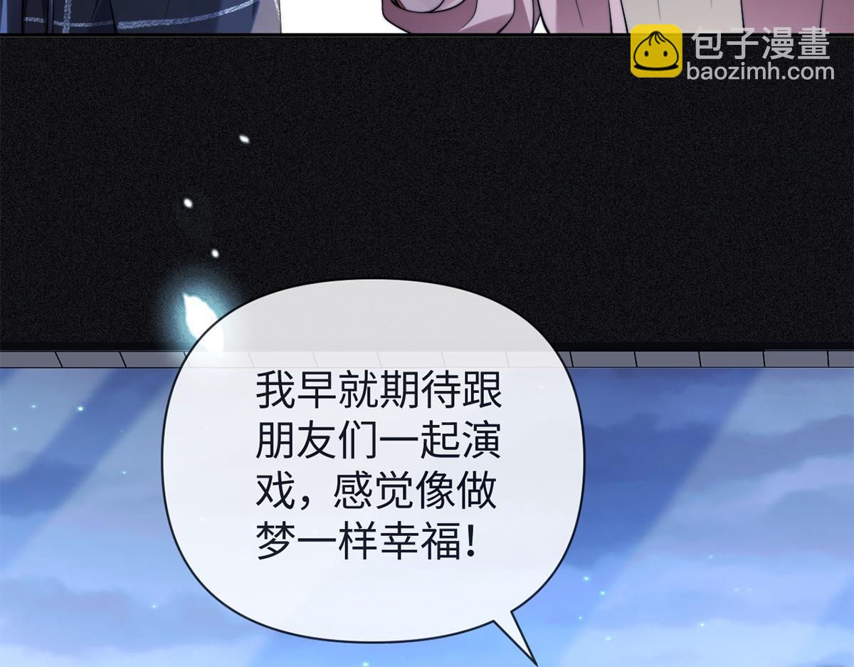 第45话(1/3)-第45话