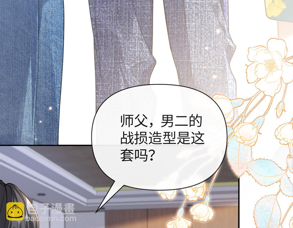 金牌站哥是大明星 - 第47話(1/3) - 3