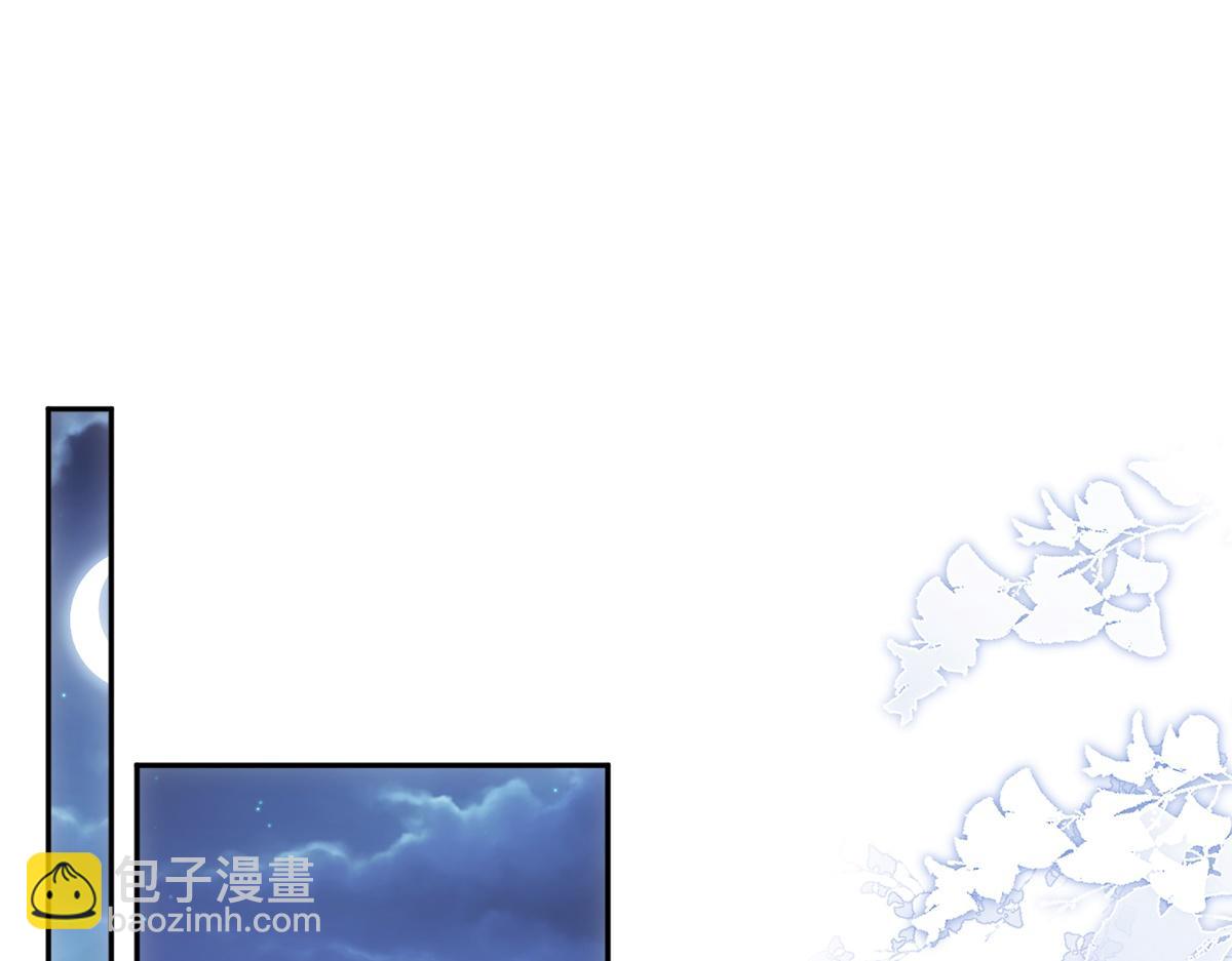 金牌站哥是大明星 - 第47話(1/3) - 7