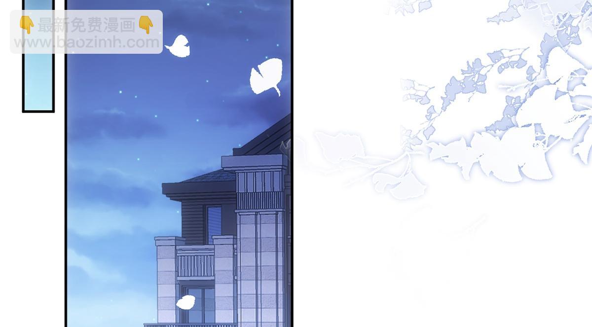 金牌站哥是大明星 - 第47話(1/3) - 8