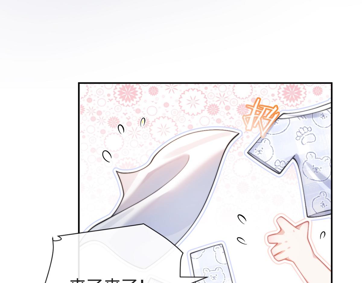 金牌站哥是大明星 - 第47話(1/3) - 7