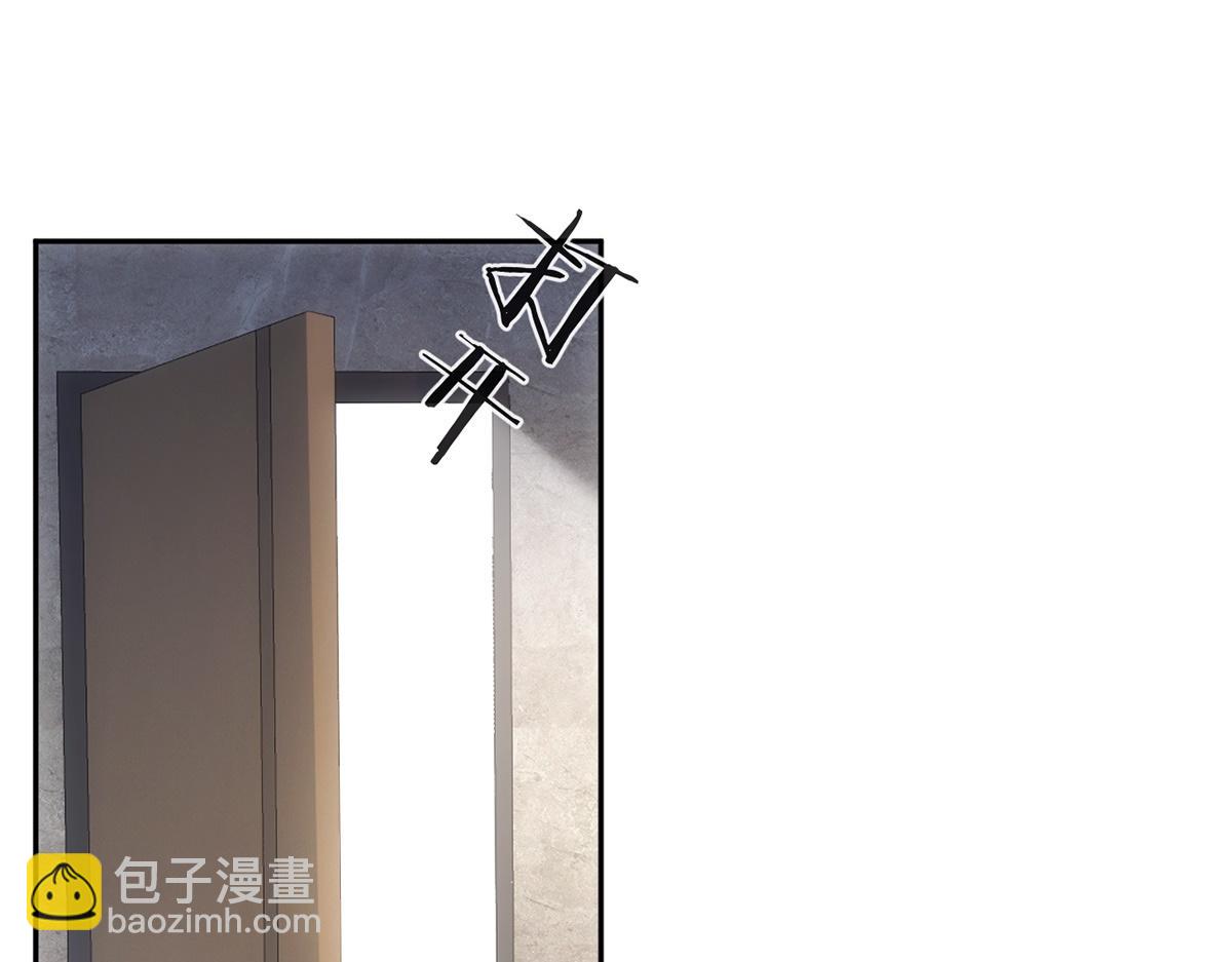 金牌站哥是大明星 - 第47話(1/3) - 1
