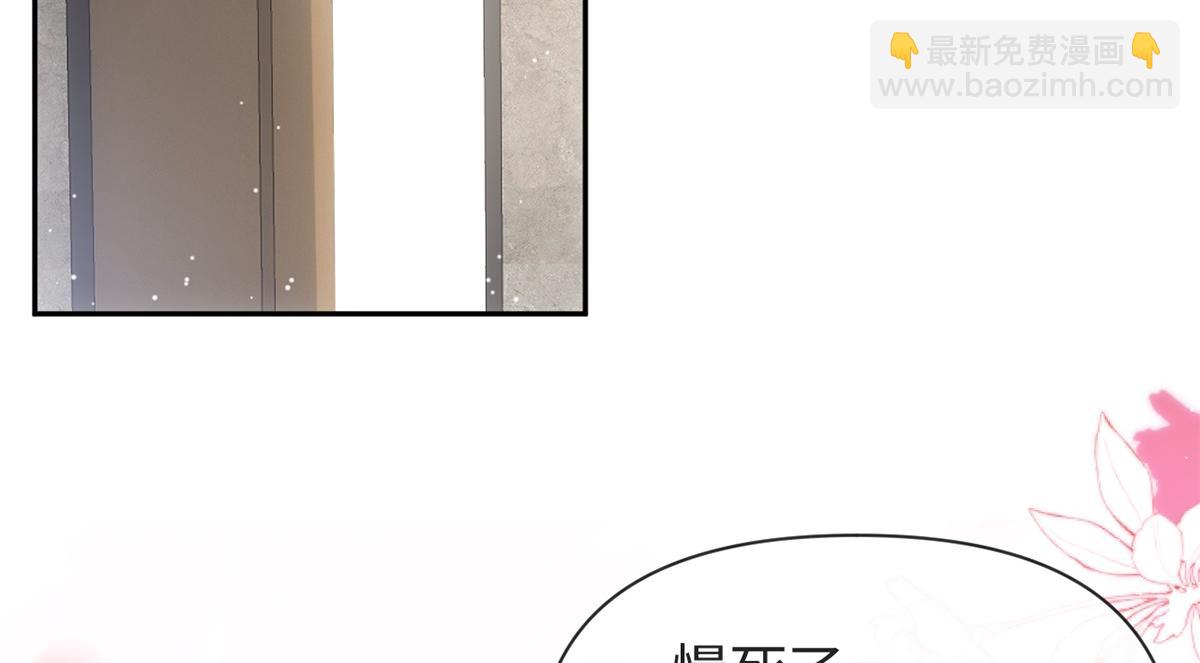 金牌站哥是大明星 - 第47話(1/3) - 2