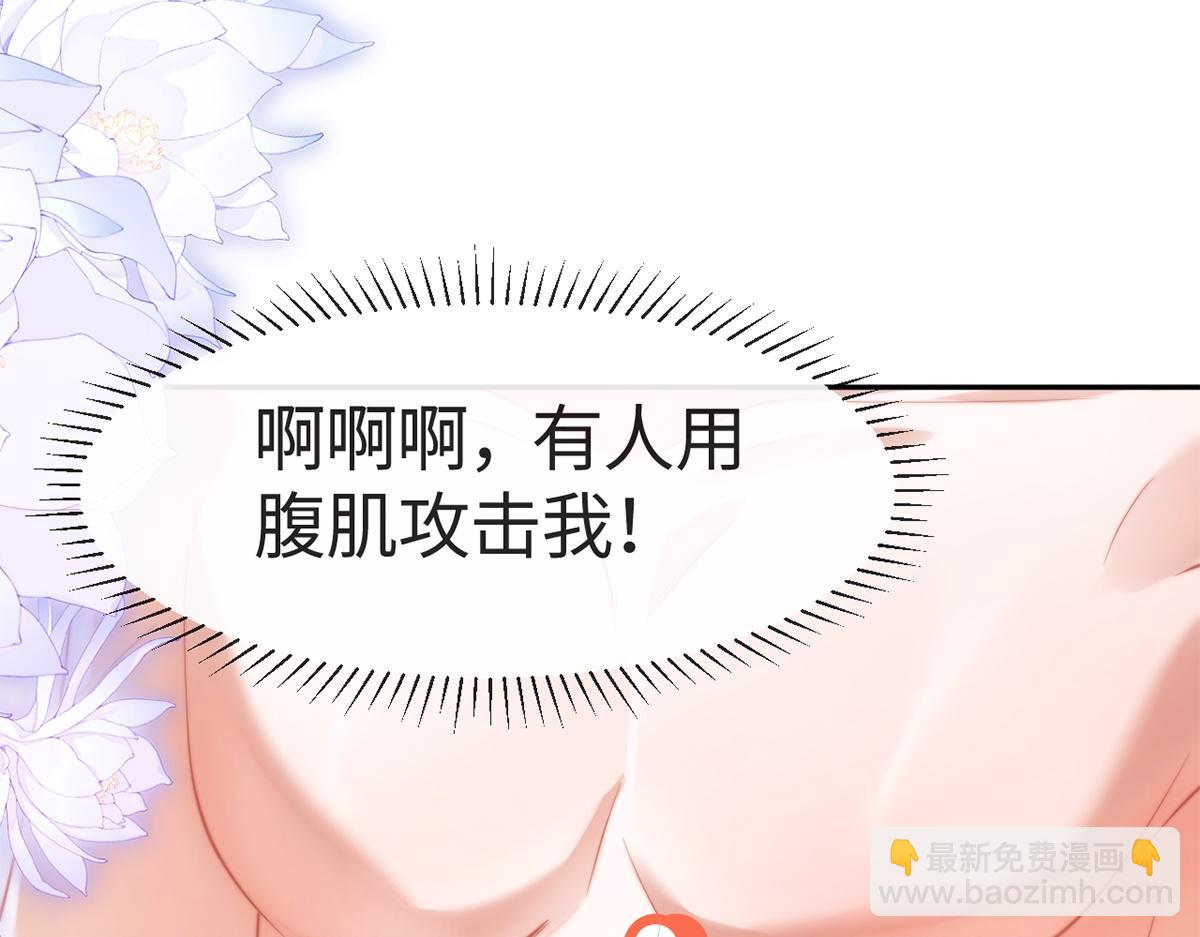 金牌站哥是大明星 - 第47話(1/3) - 1