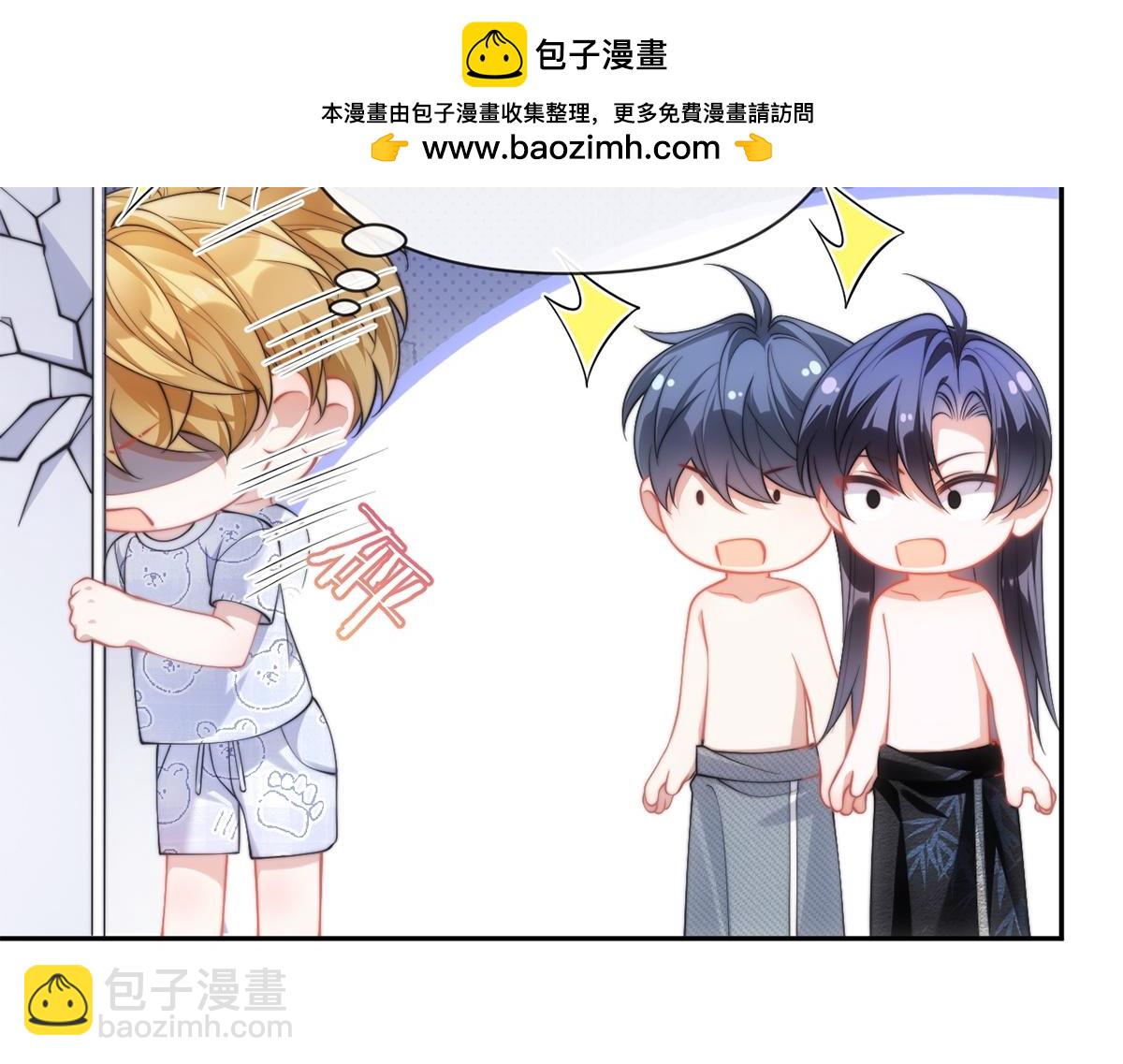 金牌站哥是大明星 - 第47話(1/3) - 5
