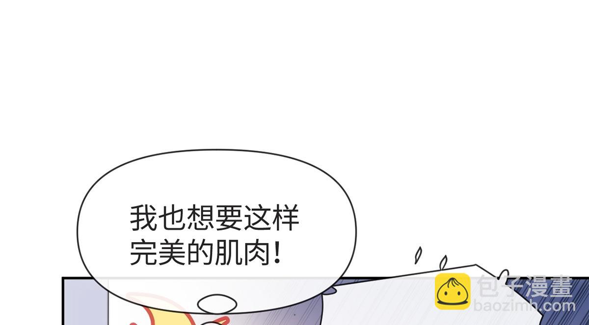 金牌站哥是大明星 - 第47話(1/3) - 6