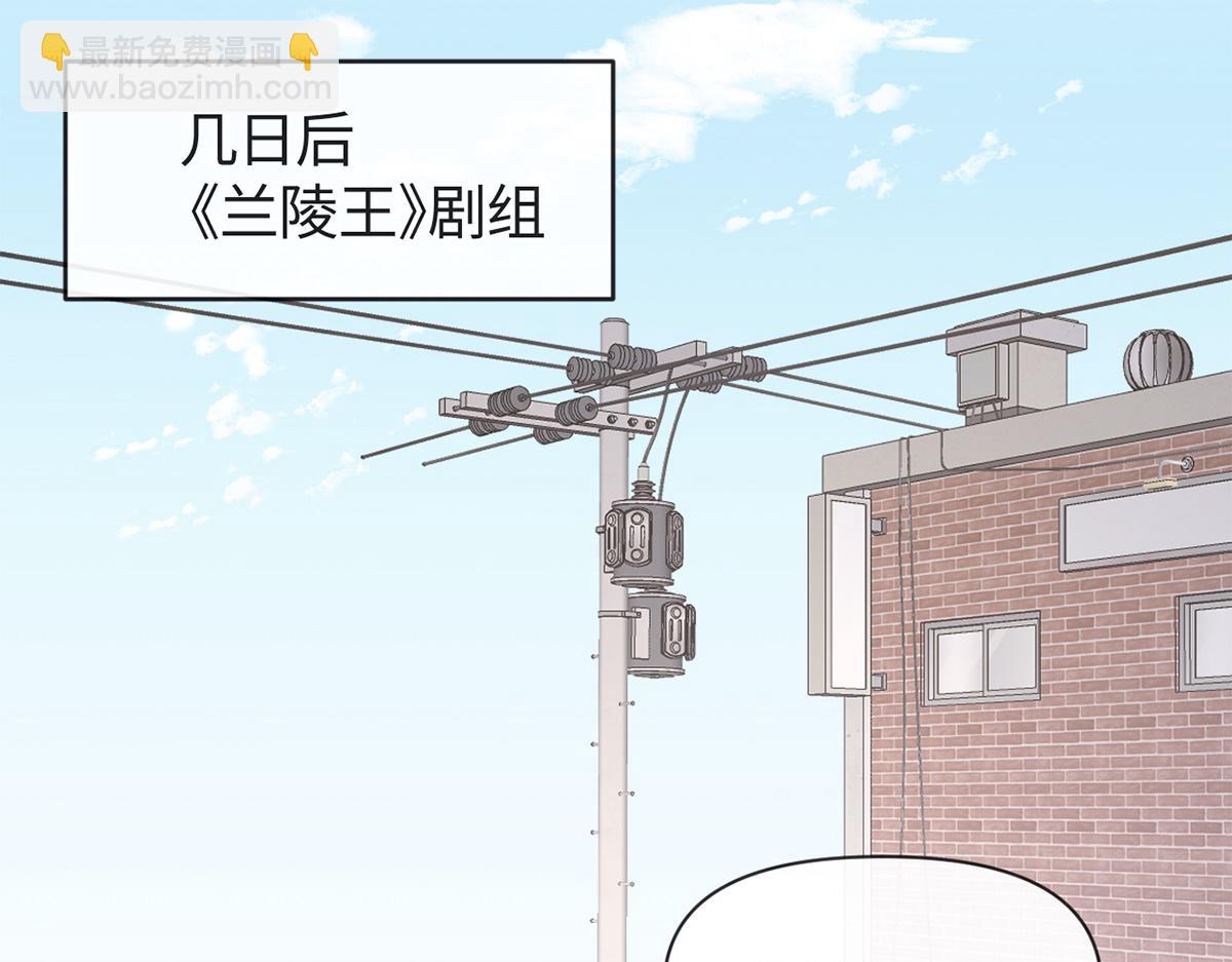 金牌站哥是大明星 - 第47話(1/3) - 5