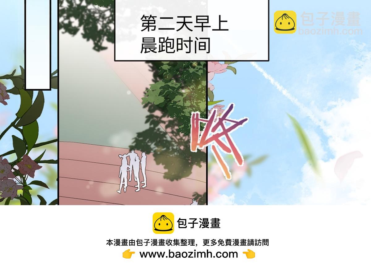 金牌站哥是大明星 - 第47話(1/3) - 2