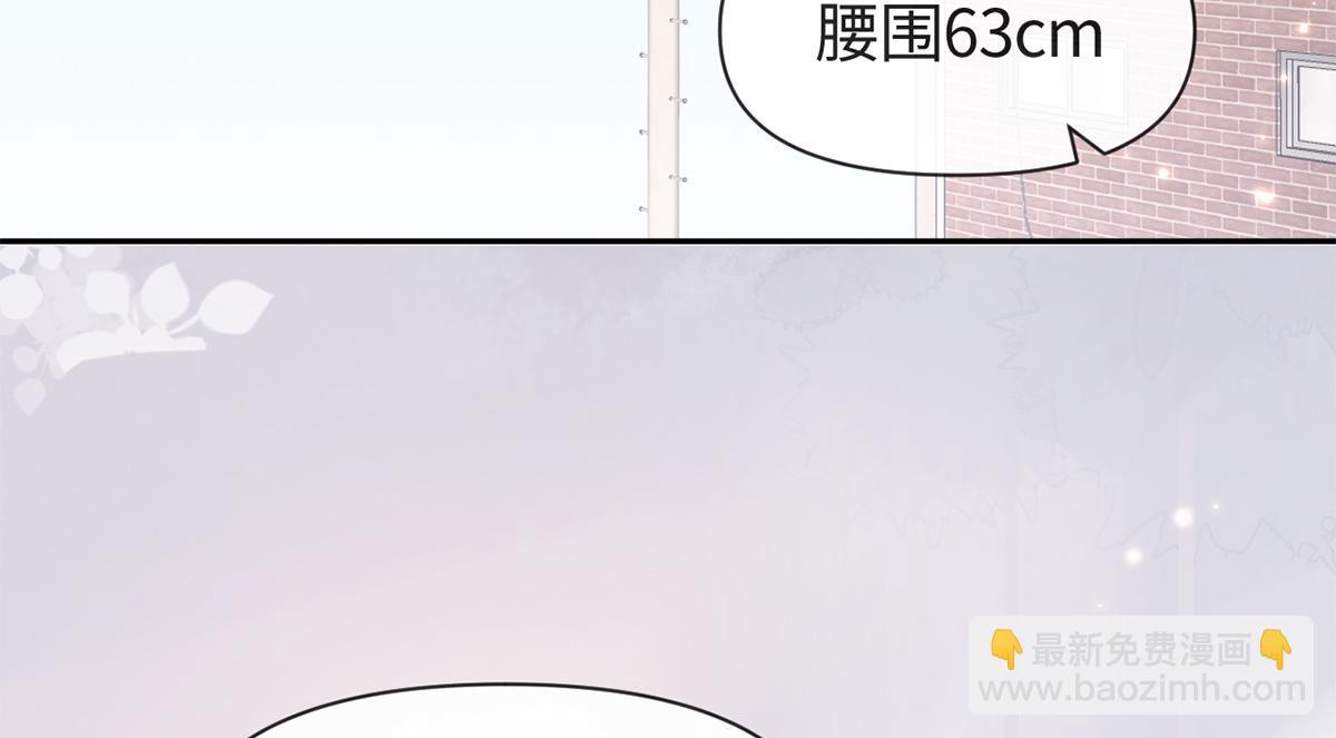 金牌站哥是大明星 - 第47話(1/3) - 6