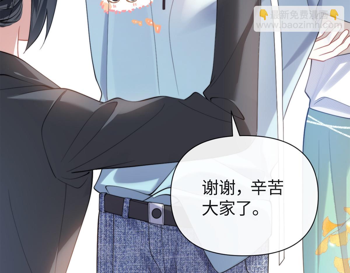 金牌站哥是大明星 - 第47話(1/3) - 1