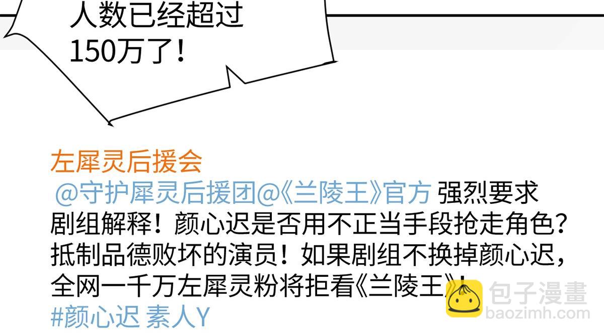 第49话(1/3)-第49话