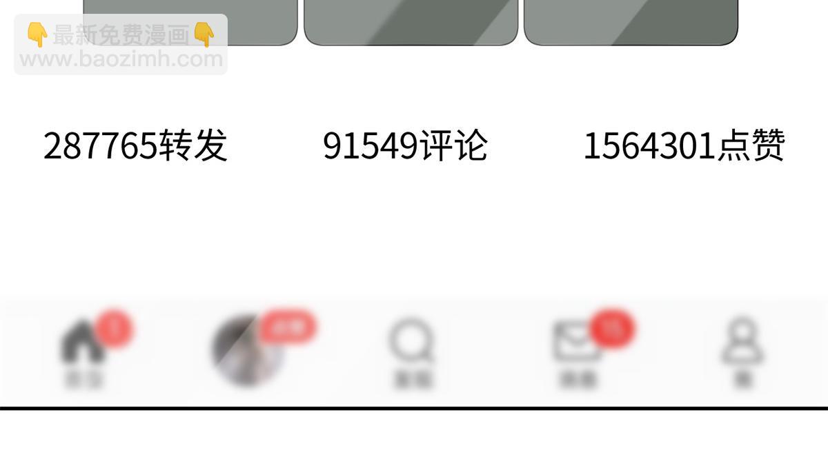 第49话(1/3)-第49话