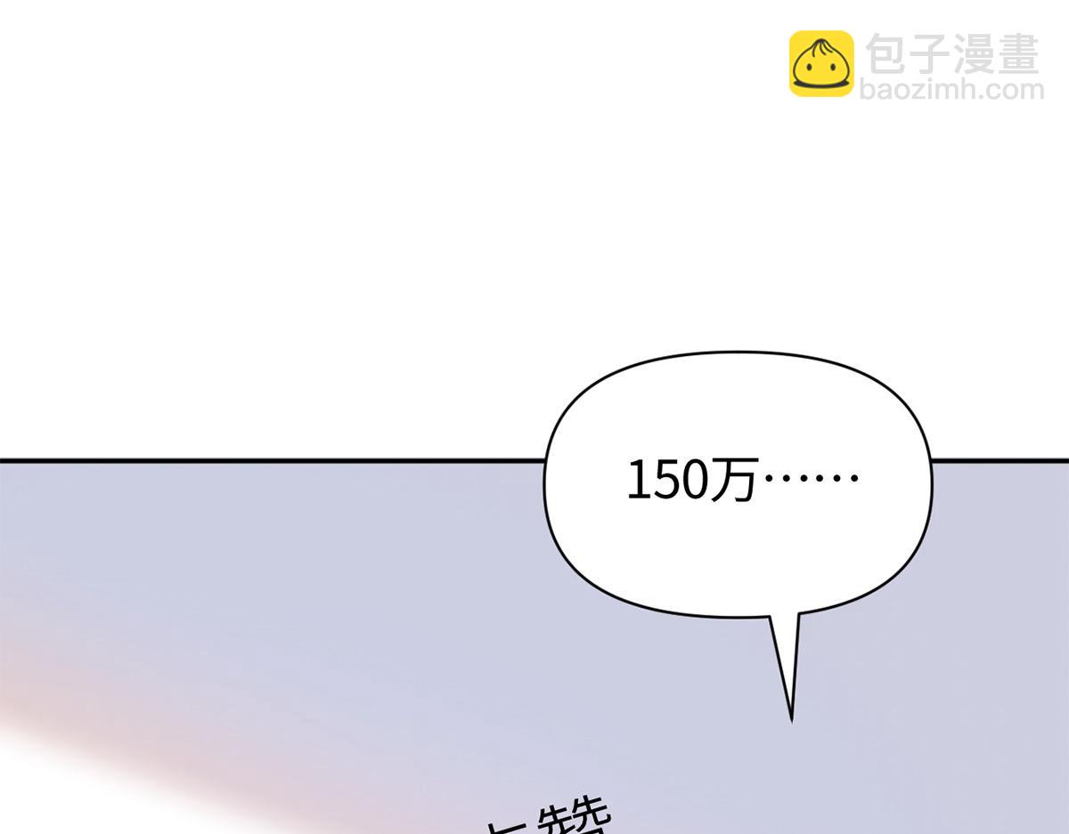 第49话(1/3)-第49话