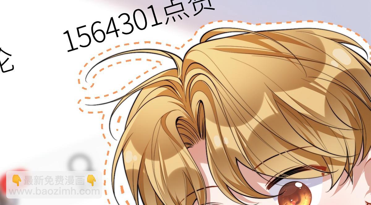 第49话(1/3)-第49话