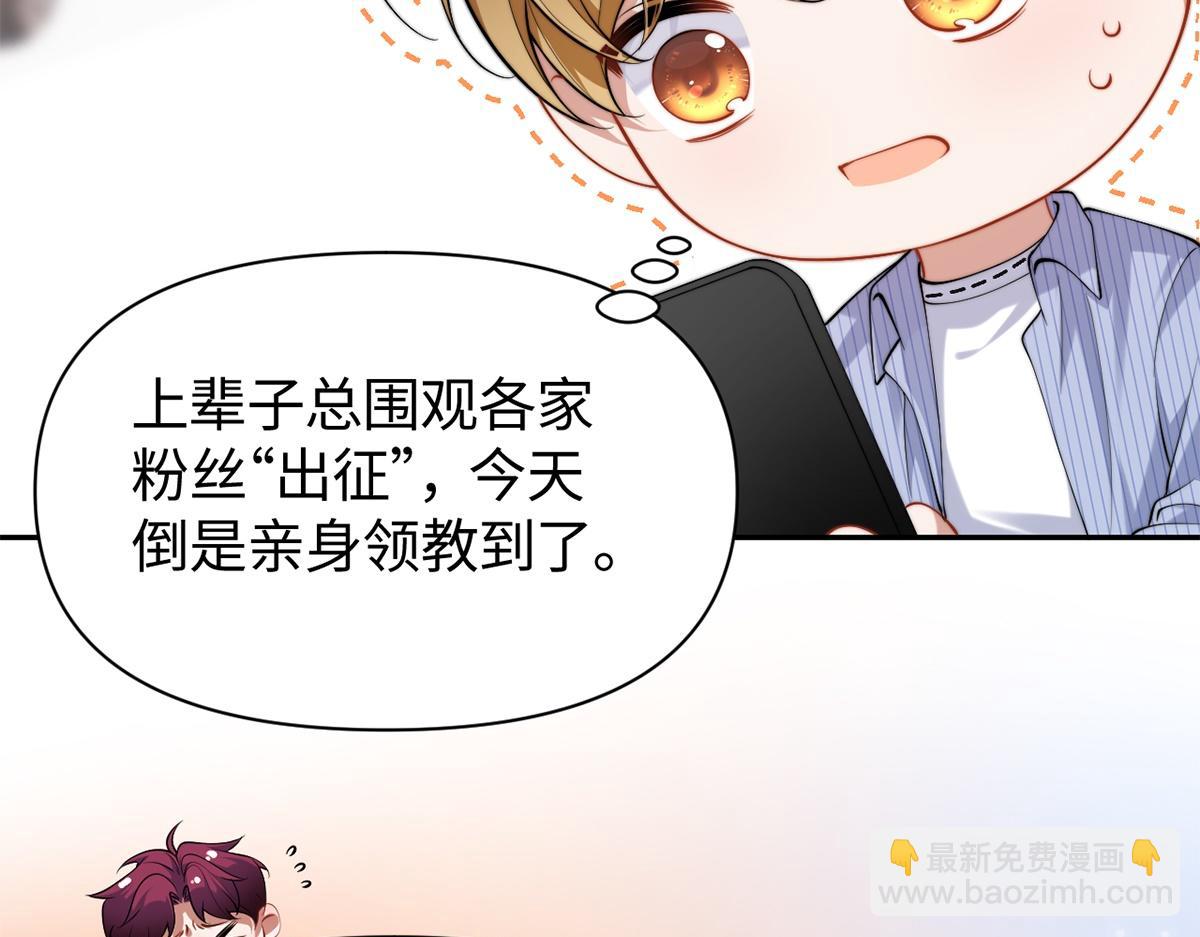 第49话(1/3)-第49话