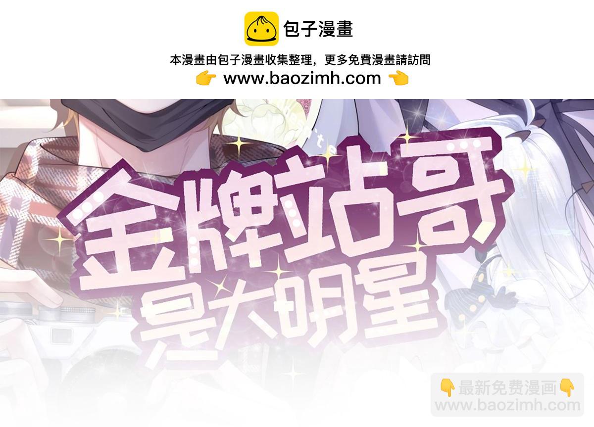 第49话(1/3)-第49话