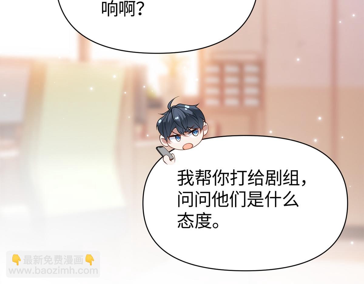 第49话(1/3)-第49话