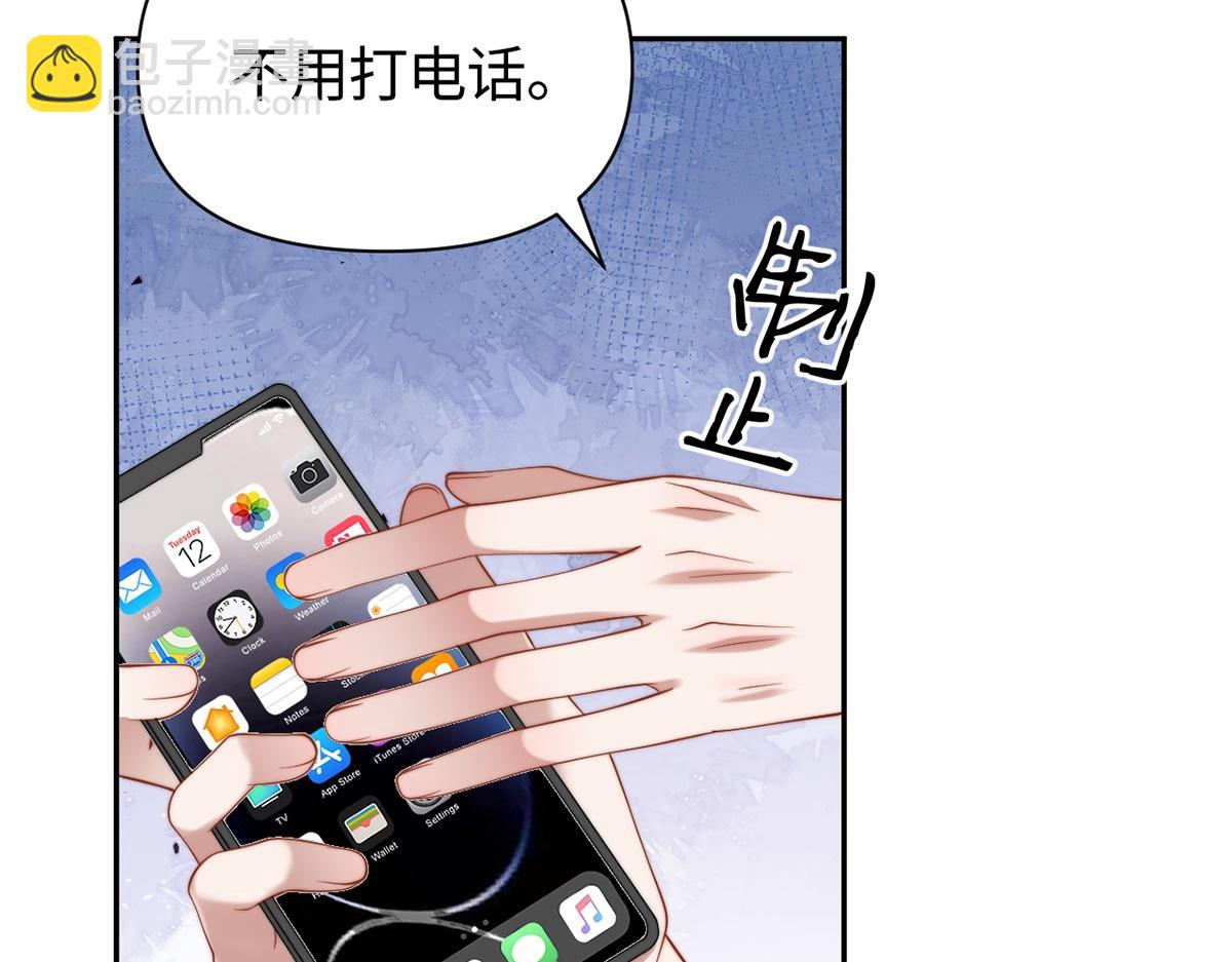 第49话(1/3)-第49话